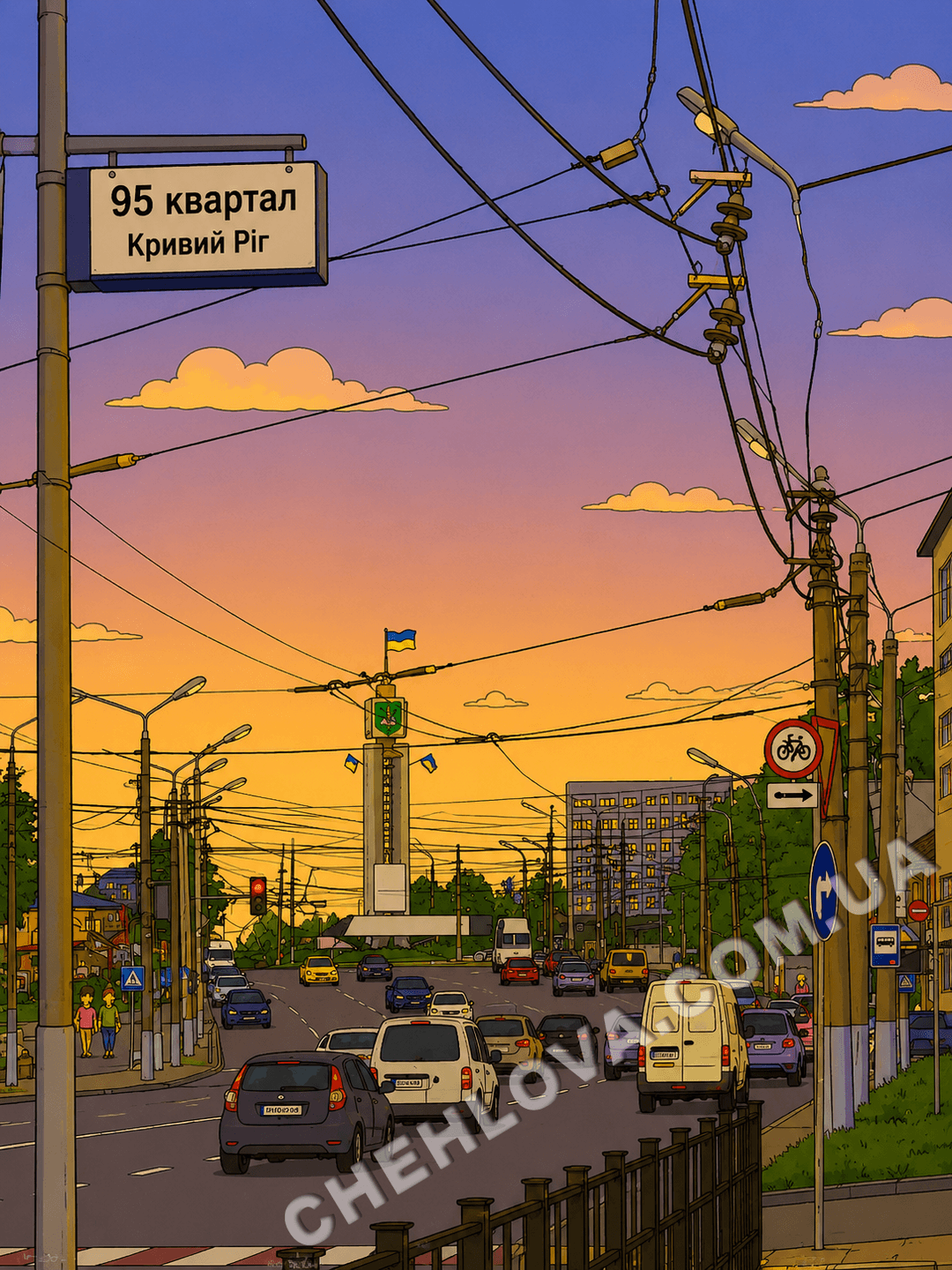 3D стікери "Кривий Ріг" площа 95-0