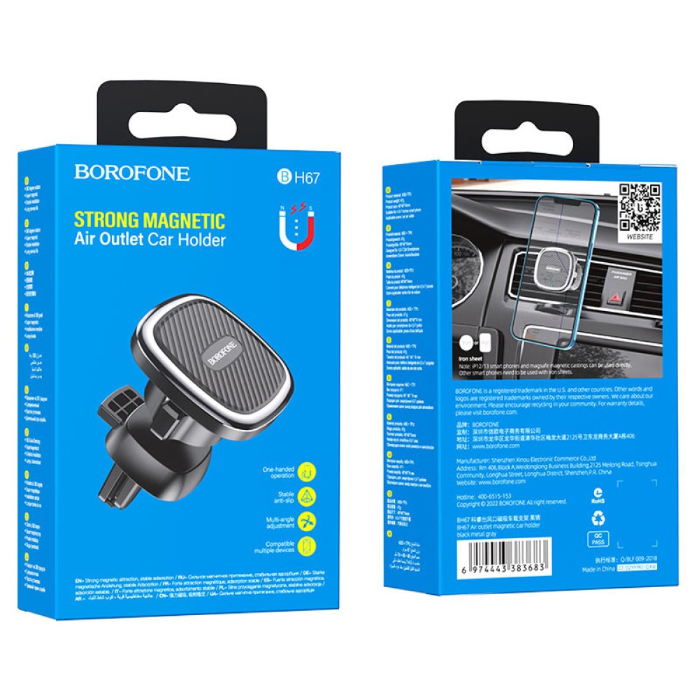 Holder Borofone BH67 air outlet (Чорно-сірий)-0