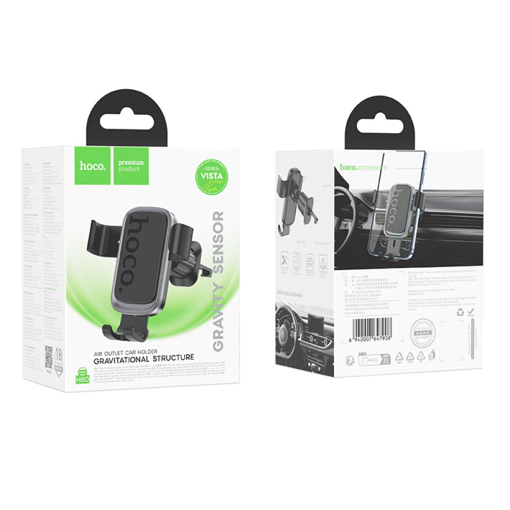 Holder Hoco H80 Vista gravity (air outlet) (Чорний)-0