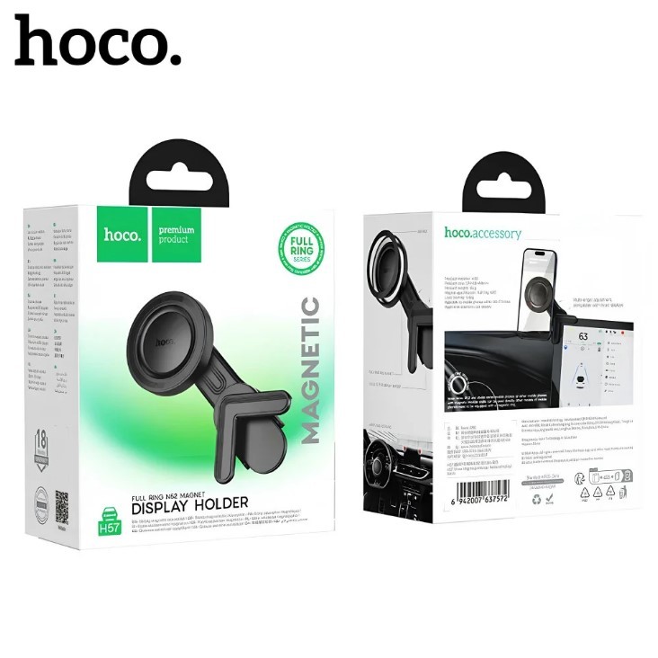 Автотримач Hoco H57 Show ring magnetic car holder (display) Чорний-0