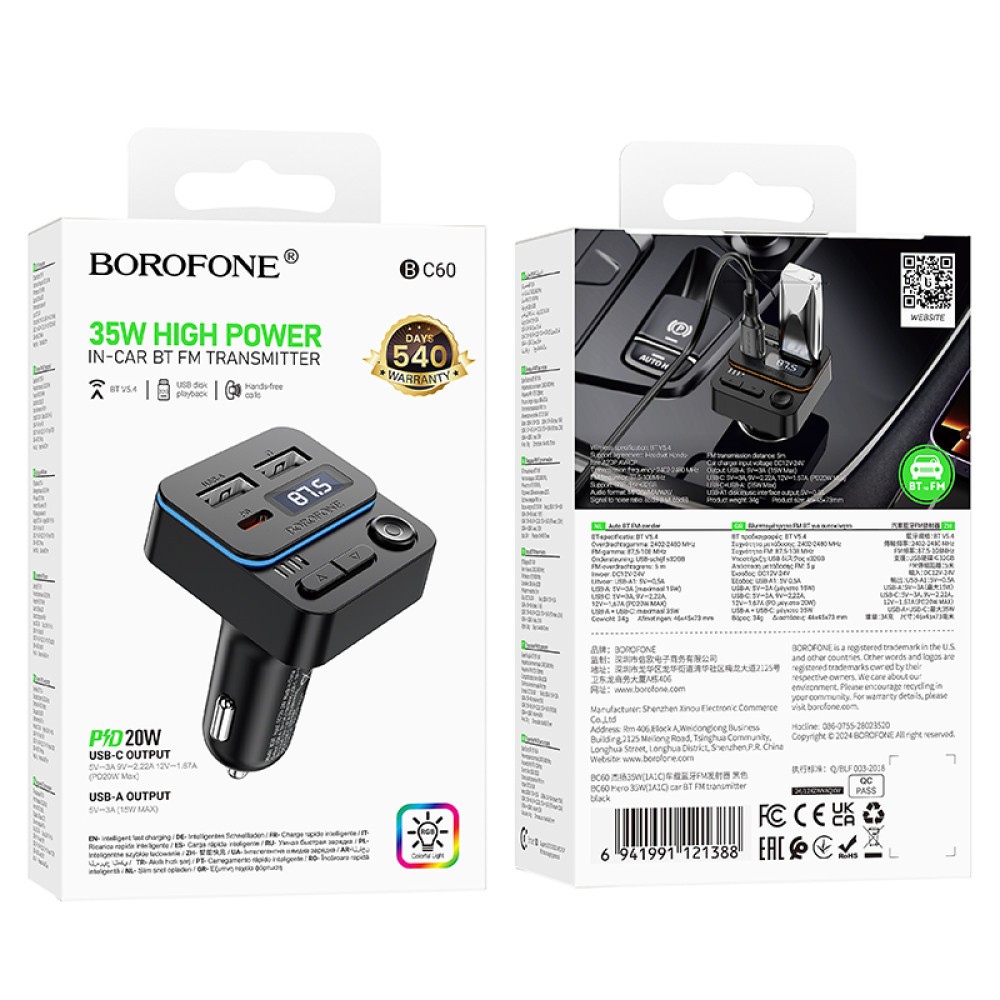 FM Модулятор/Авто адаптер Borofone BC60 Hero 35W 1A1C (Чорний)-0
