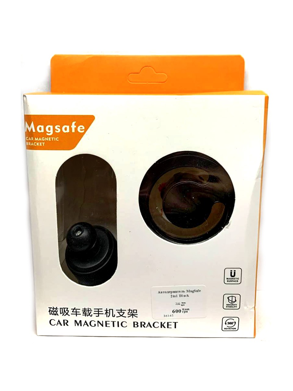 Автодержатель MagSafe 2in1 Black-0