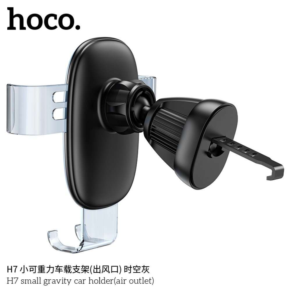 Автотримач Hoco H7 small gravity (Space Gray)-2
