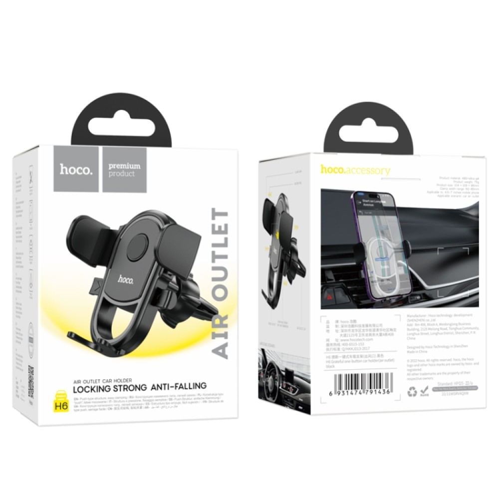 Holder Hoco H6 Grateful one-button car holder(air outlet) black-0
