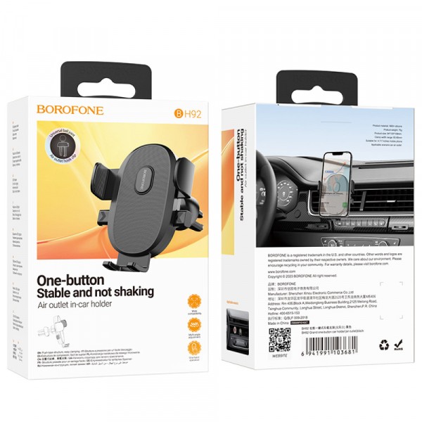 Автотримач BOROFONE BH92 Grand one-button car holder (air outlet) чорний-0