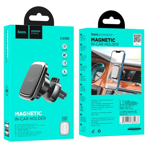 Автотримач Hoco CA106 Air outlet magnetic car holder Чорний Metal Gray-0