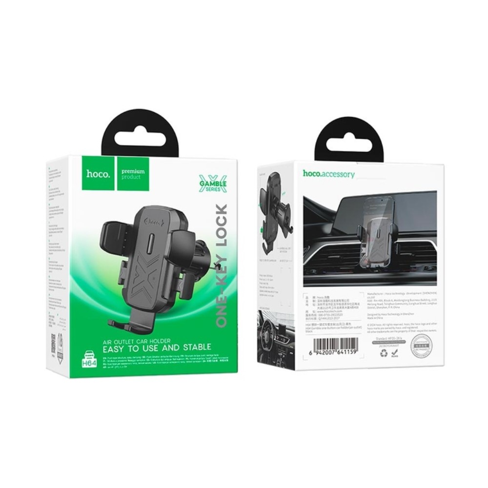 Холдер Hoco H64 Gamble one-button car holder (air outlet) Black-0