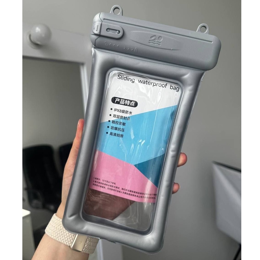 Аквачохол Sliding Waterproof Case (Сірий)-0