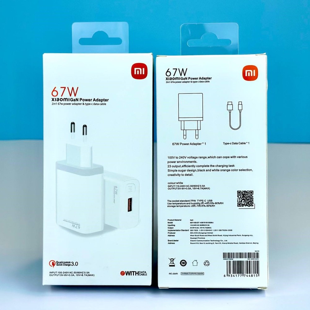 Мережевий адаптер Xiaomi GaN 67W USB-A Швидка зарядка (Білий)-1