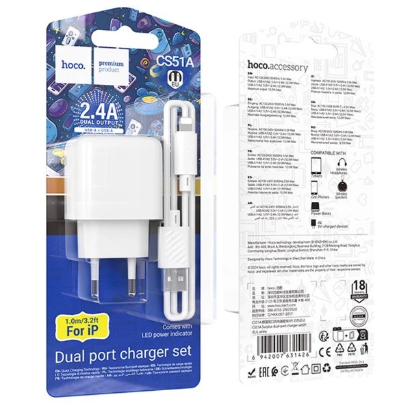 МЗП Hoco CS51A Surplus (2USB-A) + кабель USB to Lightning (White)-0
