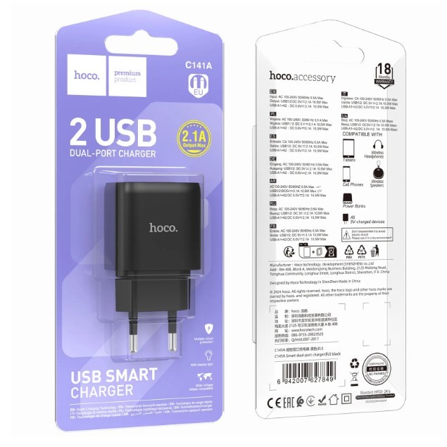 Зарядний пристрій Hoco C141A Smart 2.1A (2USB-A) (Чорний)-0