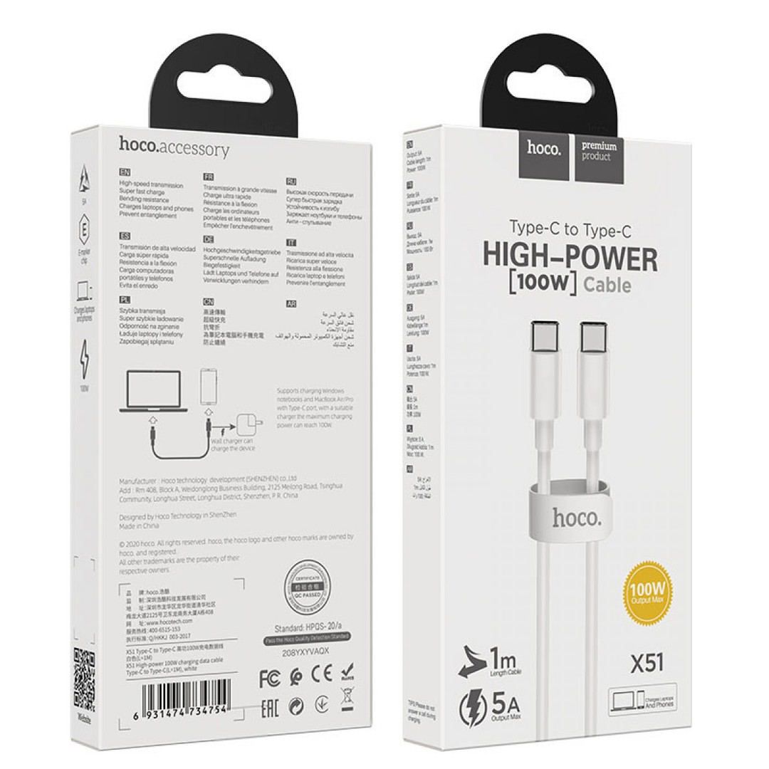 Кабель TYPE-C to TYPE-C Hoco X51 High-power 100W 1m білий-0