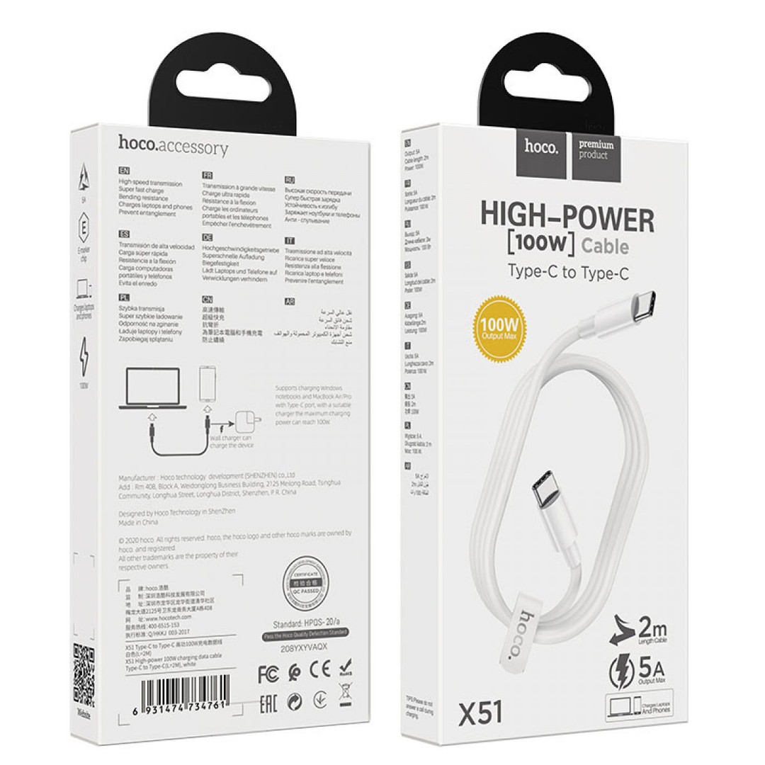 Кабель TYPE-C to TYPE-C Hoco X51 High-power 100W 2m білий-0