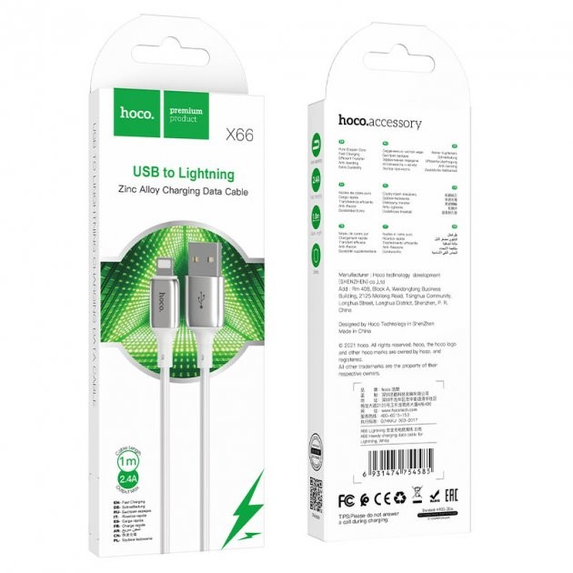 Кабель Lightning Hoco X66 Howdy (Сірий)-0