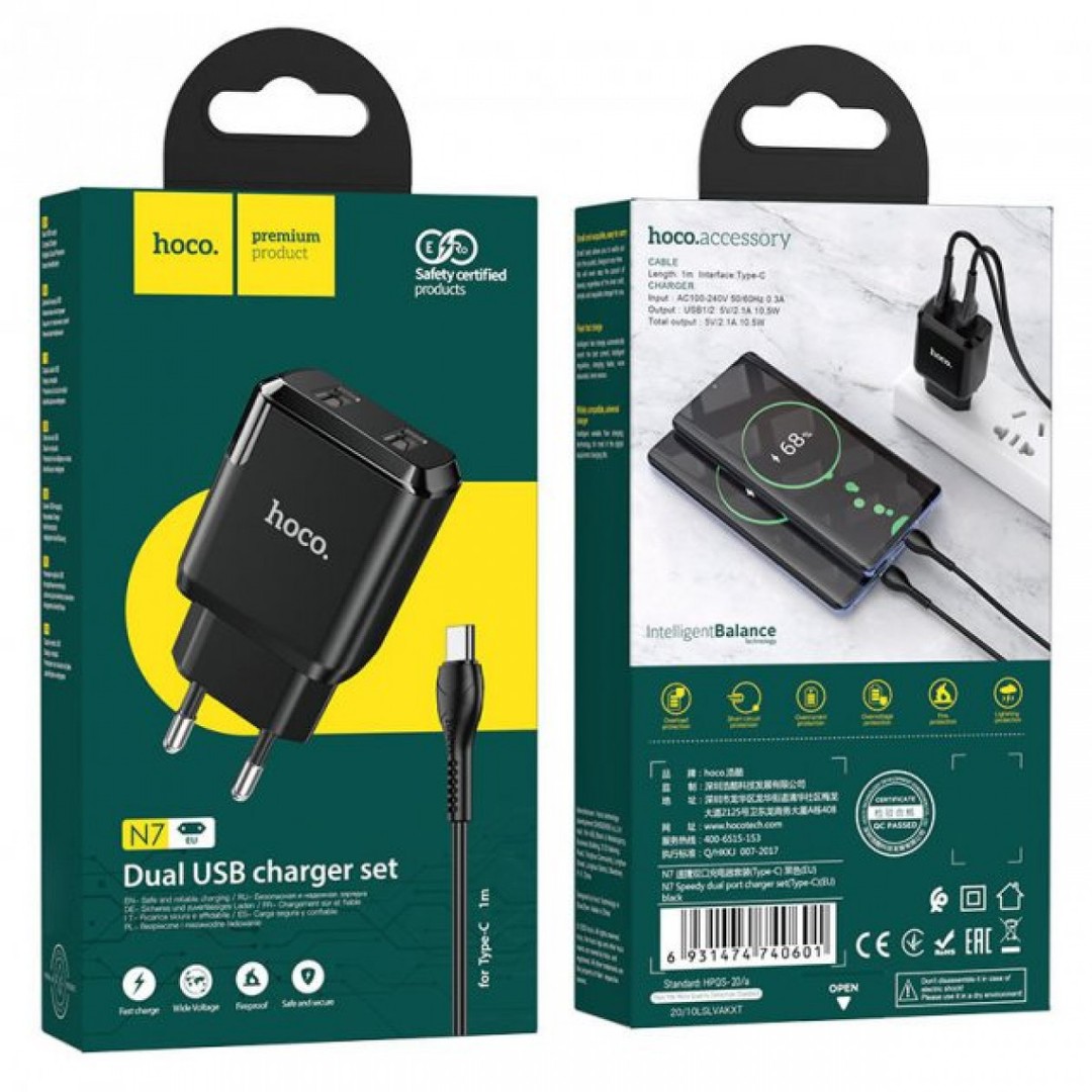 Зарядний пристрій Hoco N7 2USB TYPE-C 2.1A  (Чорний)-0