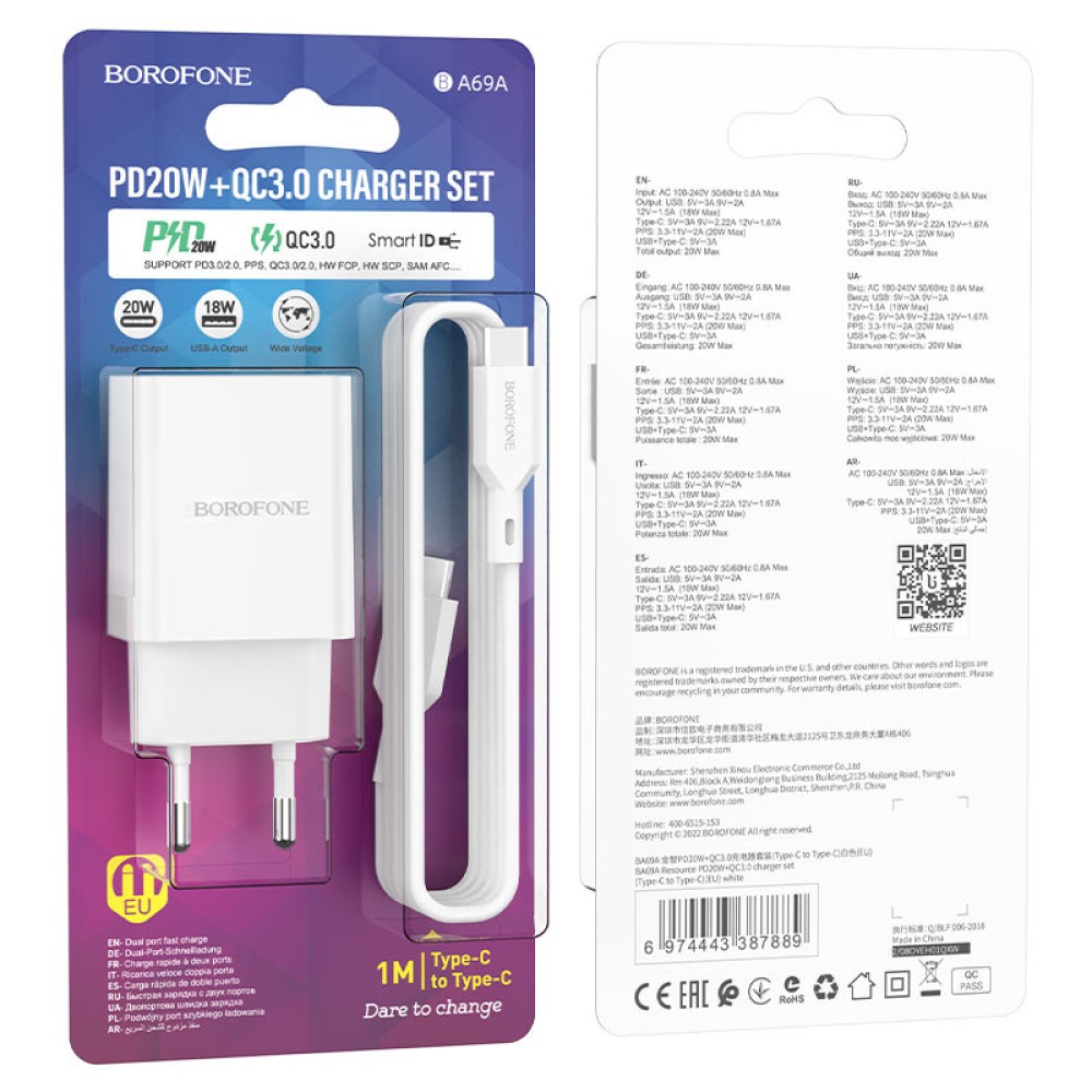 Зарядний пристрій Borofone BA69A Resource Type-C to Type-C PD20W+QC3.0 (Білий)-0