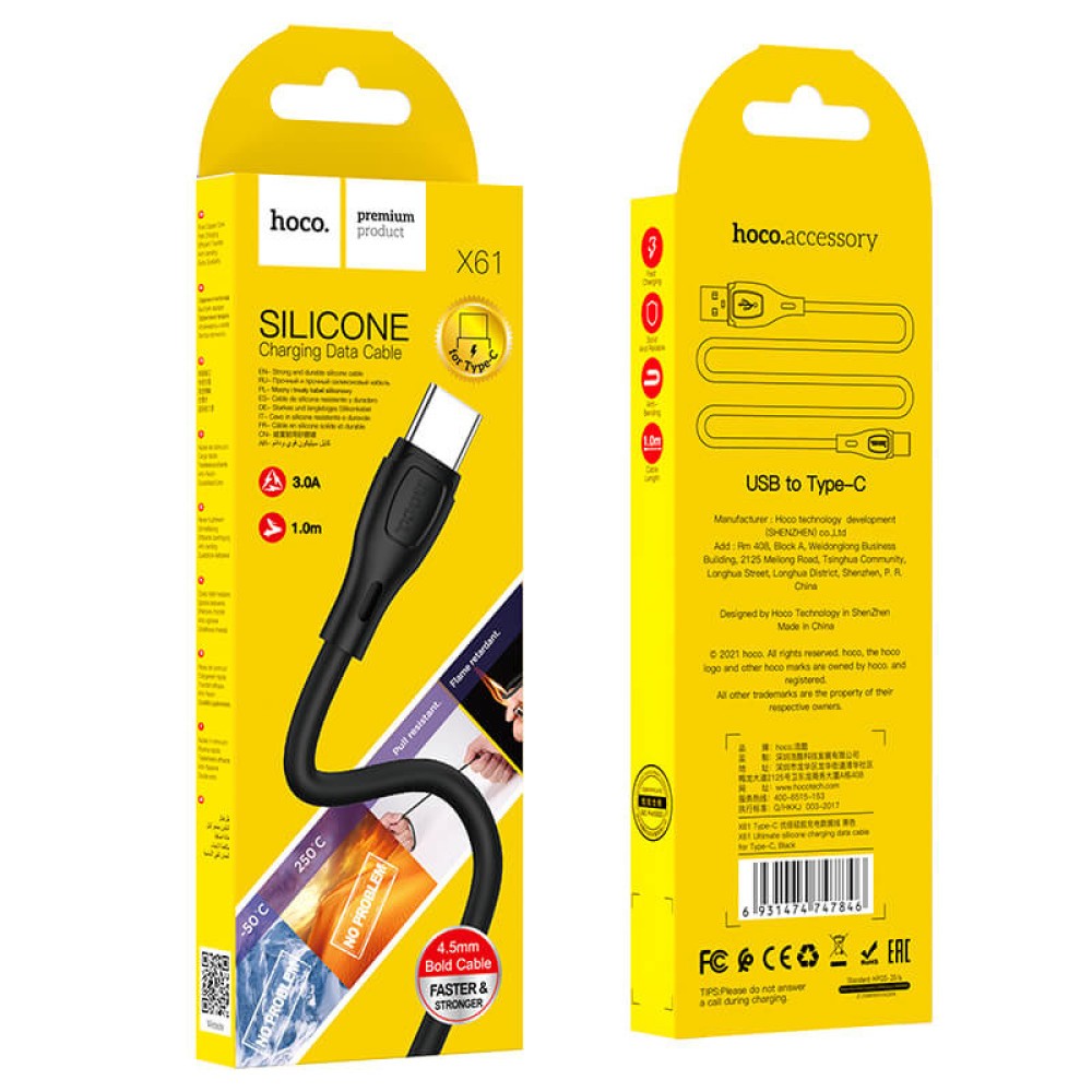 Зарядний шнур TYPE-C Hoco X61 Ultimate silicone (Чорний)-0