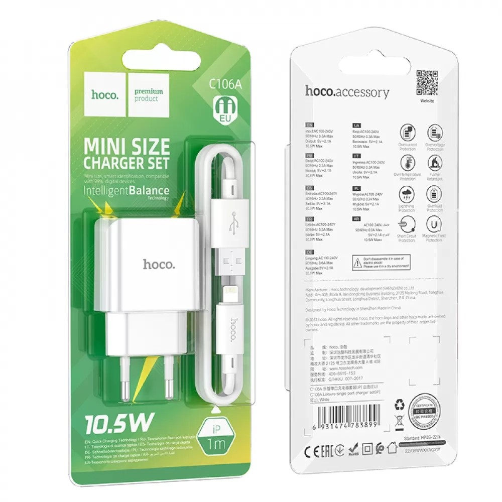 Зарядний пристрій Hoco C106A Leisure Lightning 1USB (EU) (Білий)-0