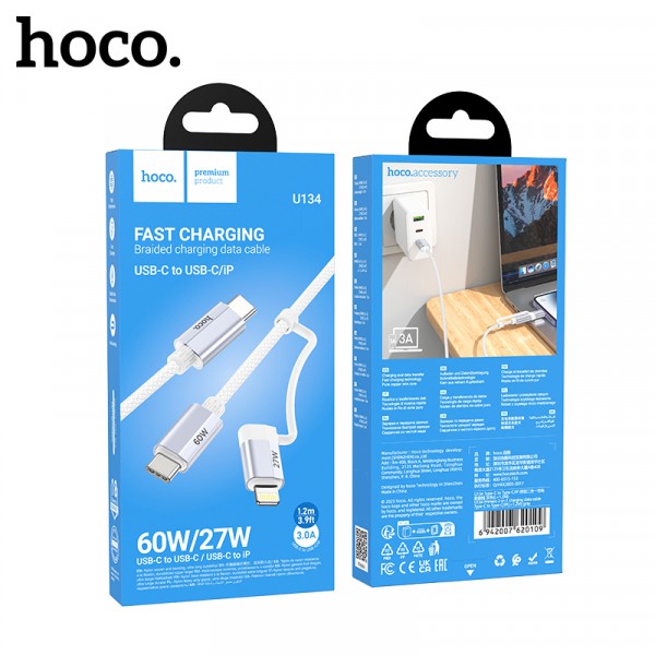 Кабель HOCO U134 Primero 2-in-1 charging data cable Type-C to Type-C/iP 3A/1.2m Gray-0