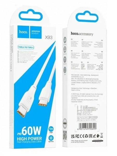 Кабель HOCO X93 Force 100W fast charging data cable Type-C to Type-C 1m. White-0
