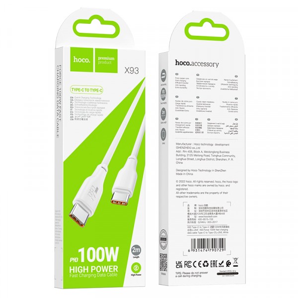 Кабель HOCO X93 Force 100W fast charging data cable Type-C to Type-C 2m. White-0