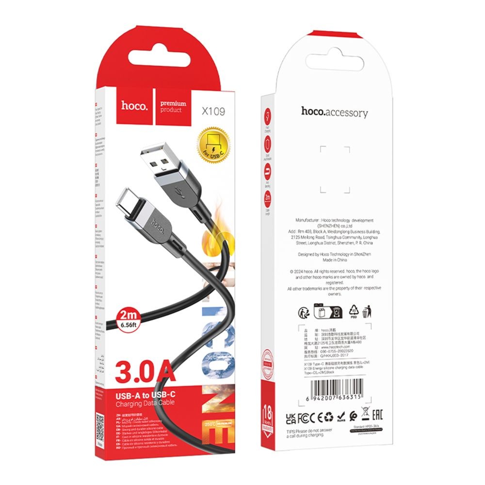 Кабель Hoco X109 Silicone 2 метри для Type-C 3A (Чорний)-0