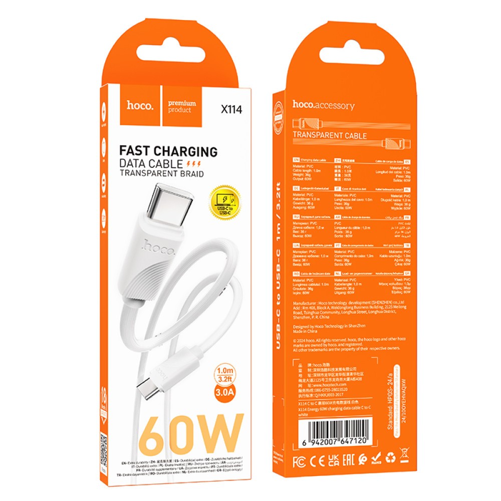 Кабель Hoco X114 Energy Type-C to Type-C 60W 1m (Білий)-0