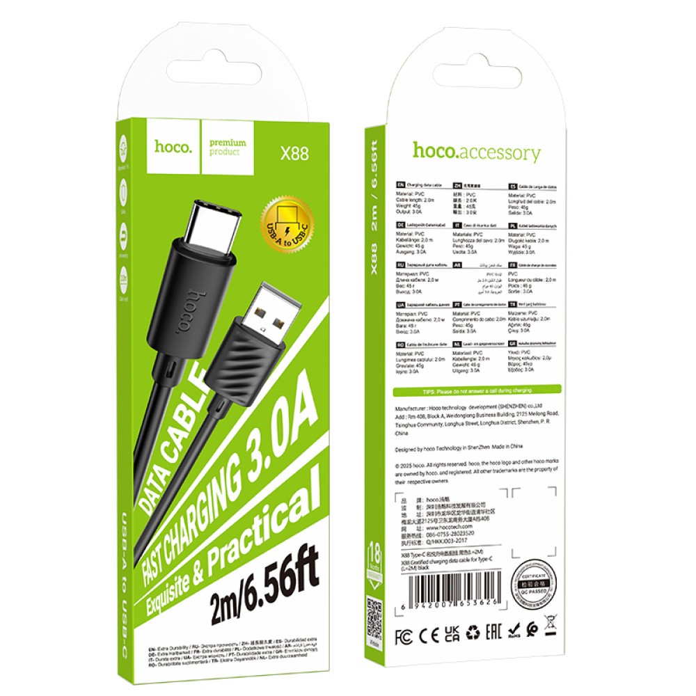 Зарядний шнур Hoco X88 Gratified charging data cable для Type-C 3A 2m  Black-0