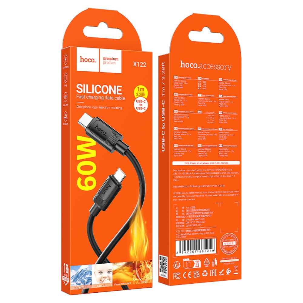 Кабель USB Hoco X122 Silicone Type-C to Type-C 60W (Чорний)-0