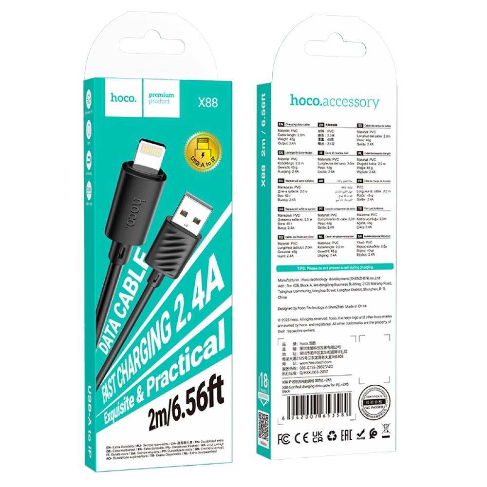Зарядний шнур Hoco X88 Gratified charging data cable для Lightning 2,4A 2m Black-0