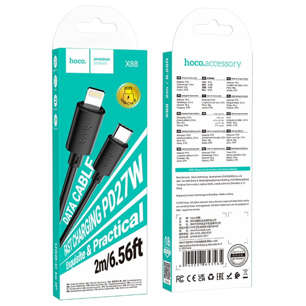 Зарядний шнур Hoco X88 Gratified charging data cable Type-C to Lightning 2,4A 2m Black-0