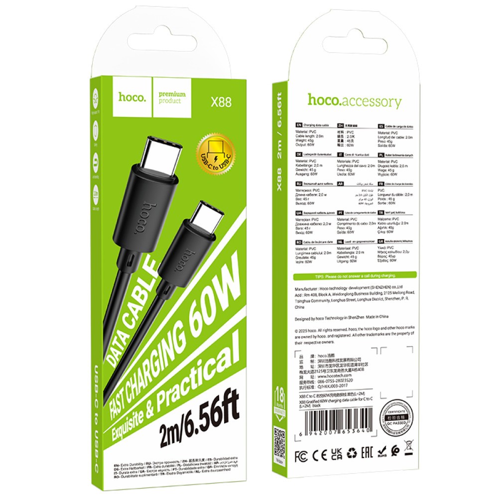 Зарядний шнур Hoco X88 Gratified charging data cable Type-C to Type-C 60w 2m Black-0