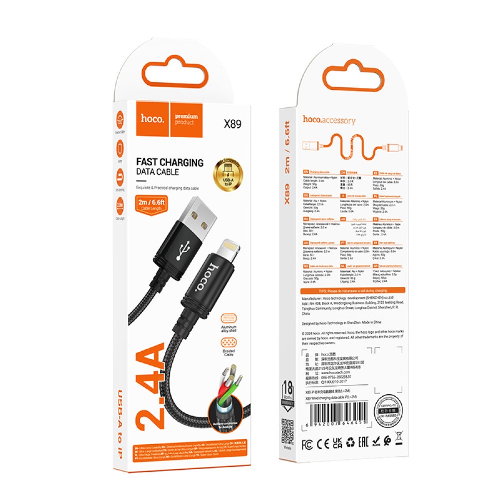 Зарядний шнур Hoco X89 Wind Lightning (2m) (Black)-0
