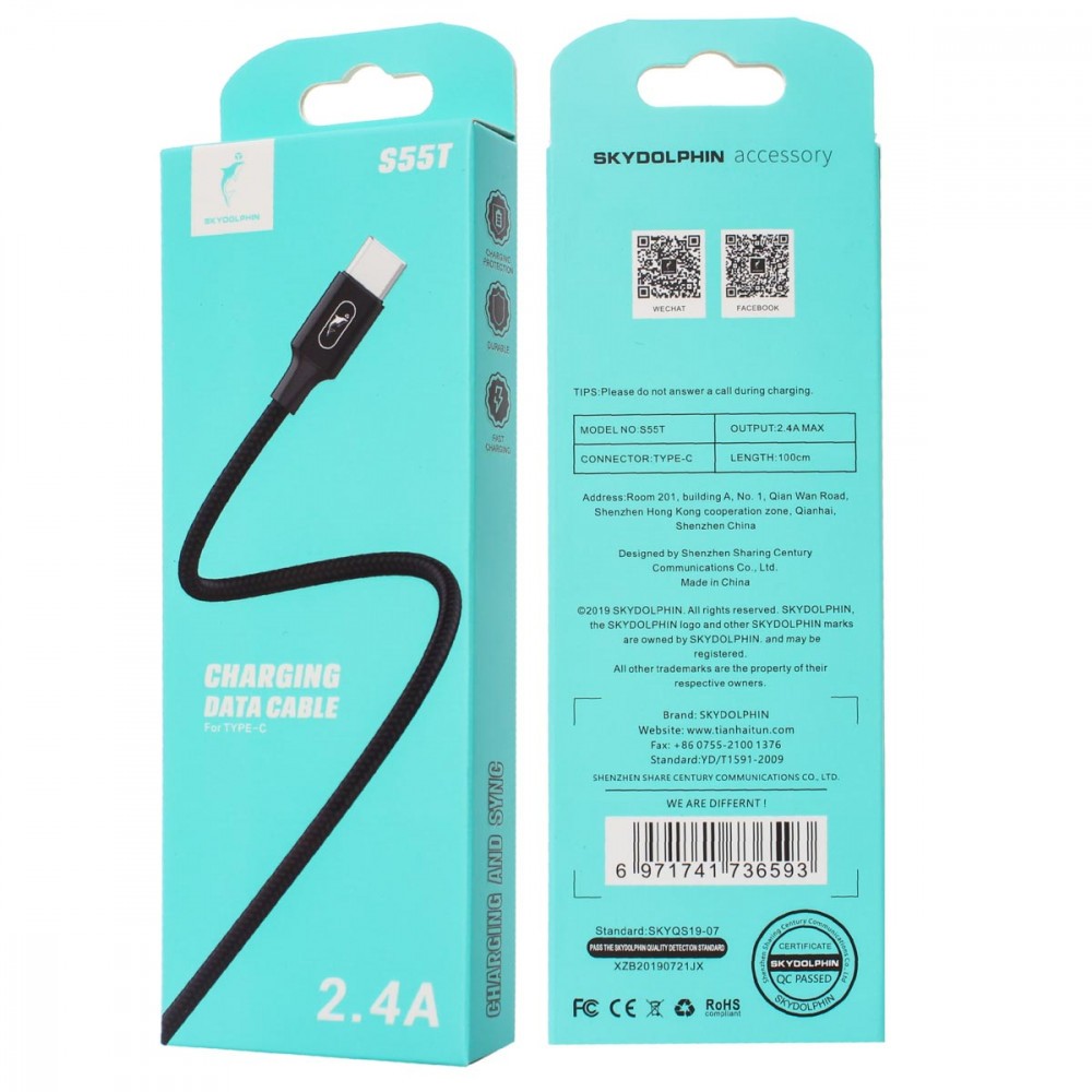 Data Cable USB Type-C Skydolphin S55T-0