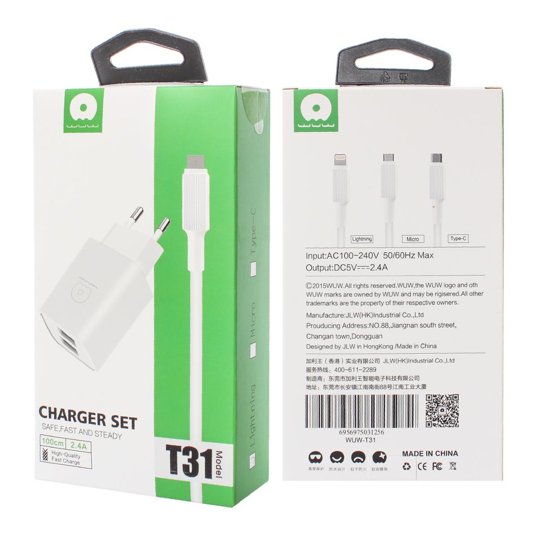 Зарядний пристрій WUW T31 Lightning (2 USB. 2.4A) білий-0