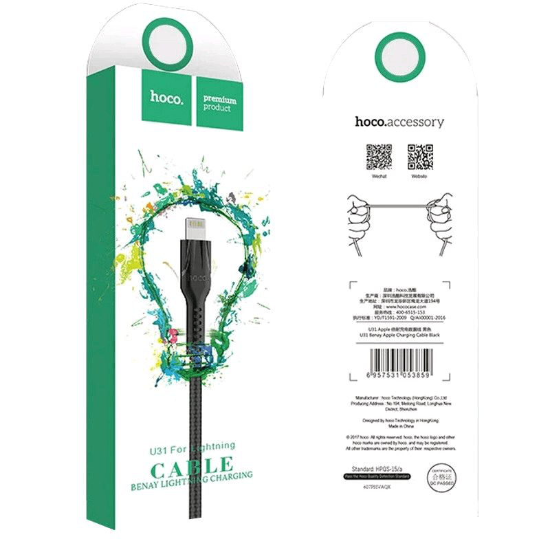 Кабель HOCO U31 Benay Lightning Cable 2,4A/1m. чорний-0