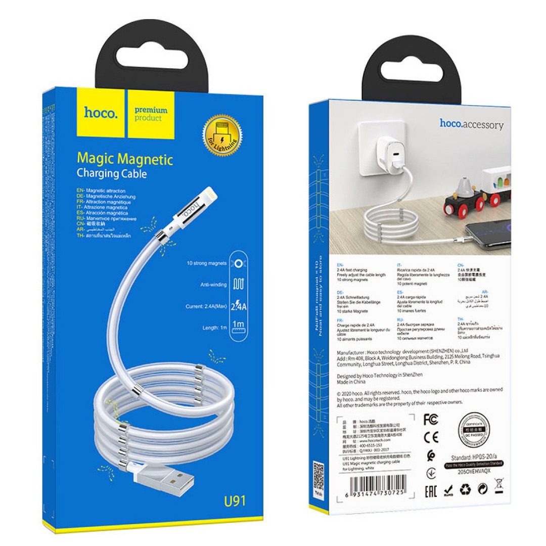 Кабель Lightning Hoco U91 Magic magnetic білий-0