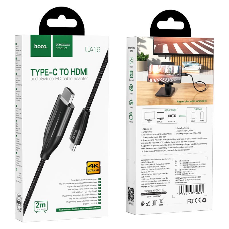 Кабель Hoco UA16 Type-C to HDMI HD (Сірий)-0