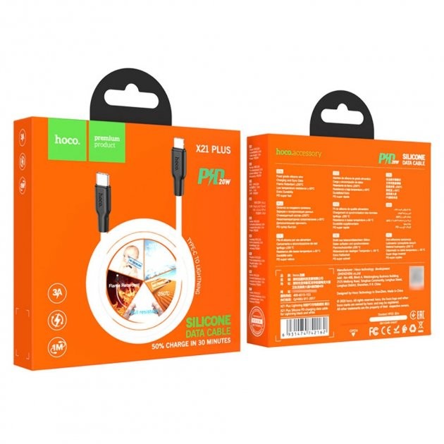 Кабель TYPE-C to Lightning Hoco X21+ Silicone 1m чорно-білий-1