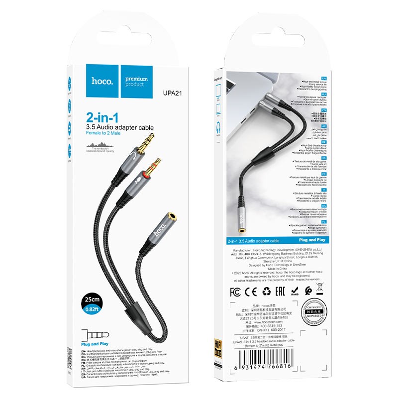 AUX-розгалуджувач НОСО UPA21 2-in-1 3.5 audio adapter cable(female to 2*male) 0,25m Metal Gray-0