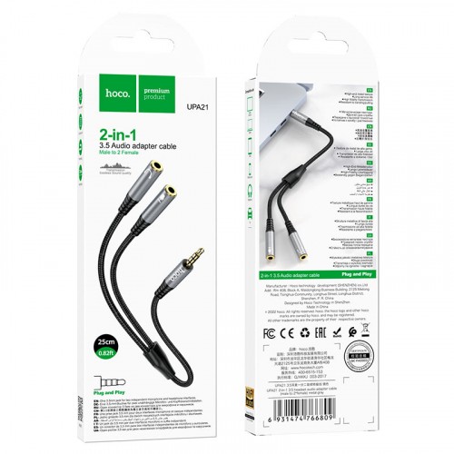 AUX-розгалуджувач НОСО UPA21 2-in-1 3.5 audio adapter cable (male to 2*female) 0,25m Metal Gray-0