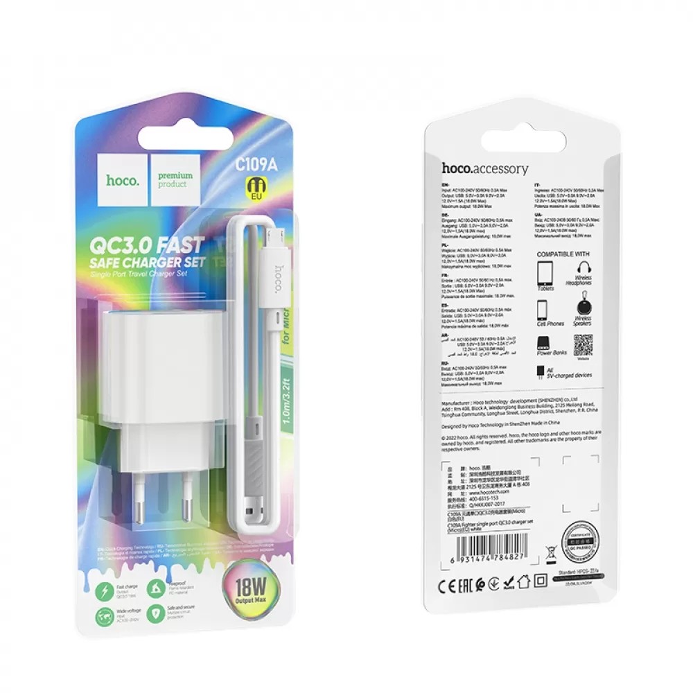 Мережевий зарядний пристрій Hoco C109A Fighter Micro 1USB QC3.0  white-0