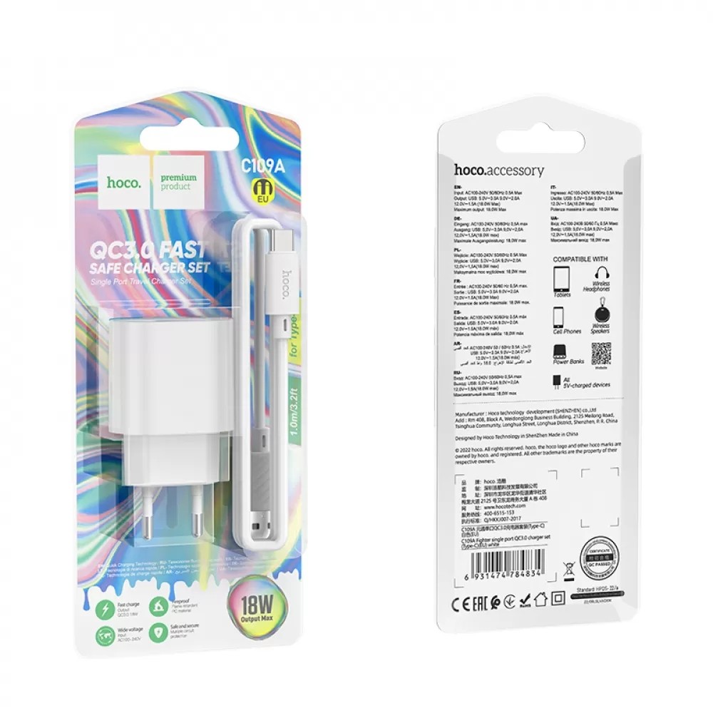 Мережевий зарядний пристрій Hoco C109A Fighter Type-C 1USB QC3.0  white-0
