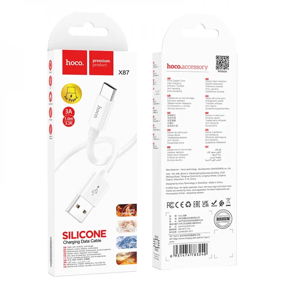 Зарядний шнур TYPE-C to TYPE-C  Hoco X87 Magic silicone (Білий)-0