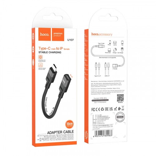 USB-C Подовжувач HOCO U107 Type-C(male)-to-iP(female) adapter cable 2A/0,1m. Чорний-0