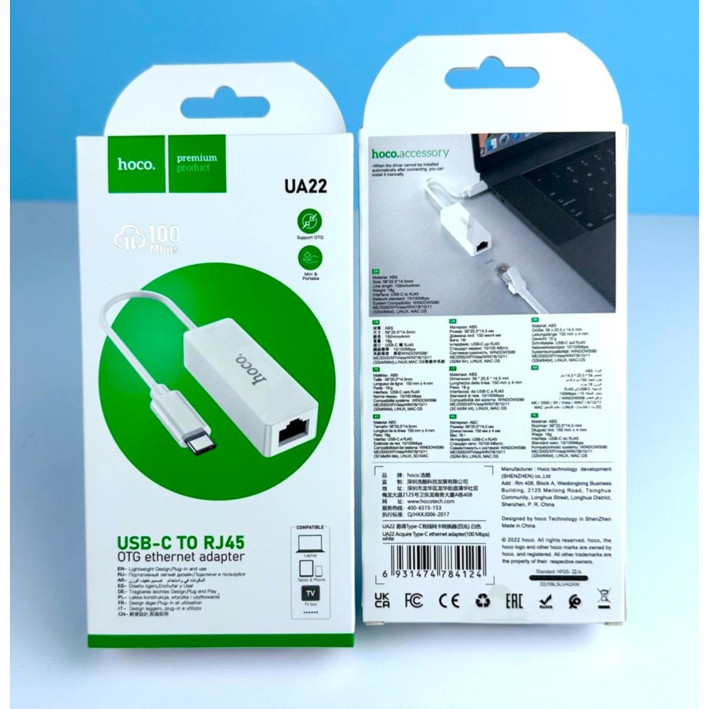 Перехідник Hoco UA22 Acquire Type-C ethernet adapter(100 Mbps) (Білий)-0