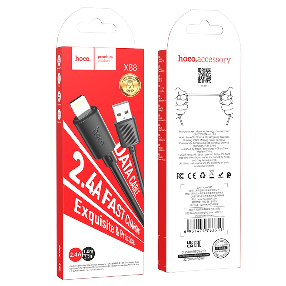 Зарядний шнур Hoco X88 Gratified charging data cable для Lightning 2,4A 1m Black-0