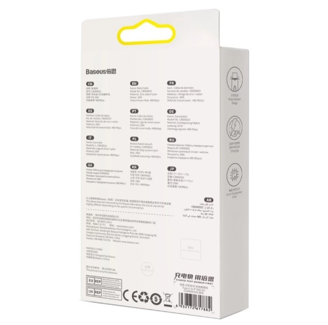 Кабель Type-C to Lightning Baseus Glimmer Series FC 20W 1m  (Синій)-1