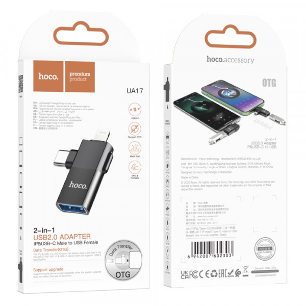 Перехідник Hoco UA17 Lightning /Type-C male to USB converter Black-0