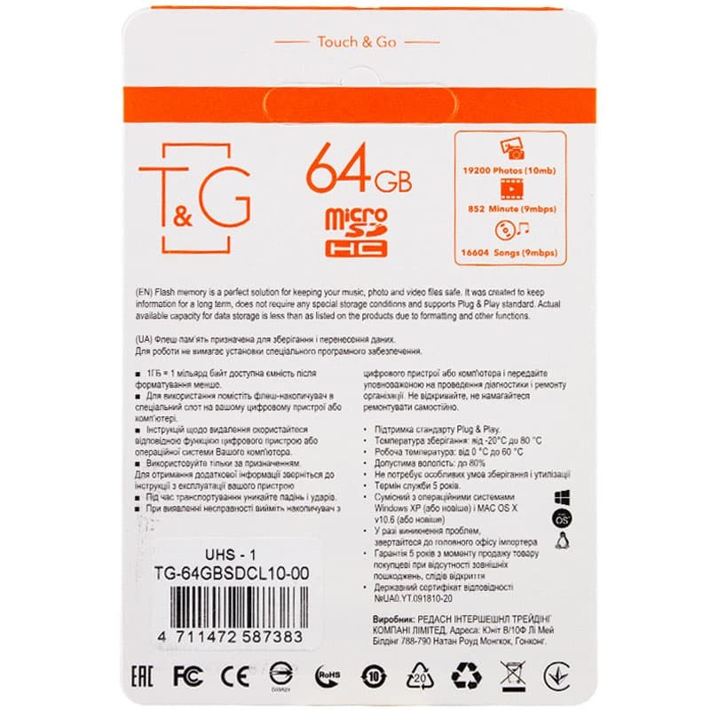Карта пам`яті T&G 64GB (UHS-1) 10 Class-1